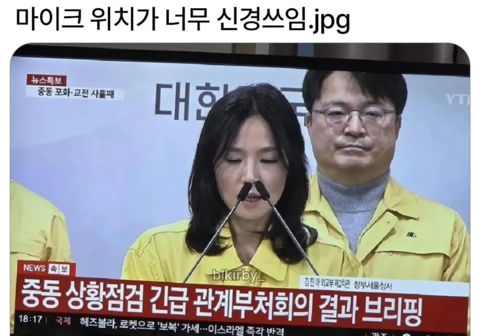 마이크 위치가 너무 신경쓰임 | mbong.kr 엠봉