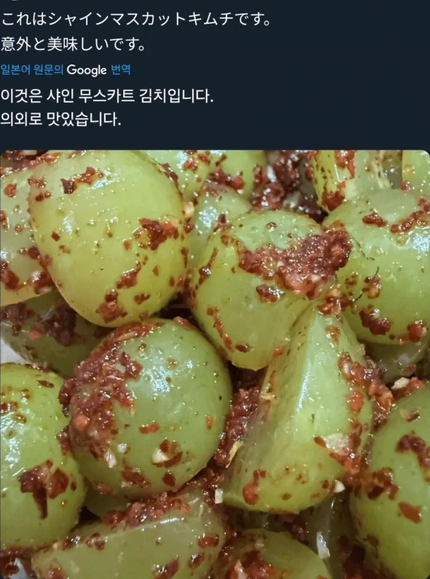 의외로 맛있다는 이색 김치.jpg | mbong.kr 엠봉