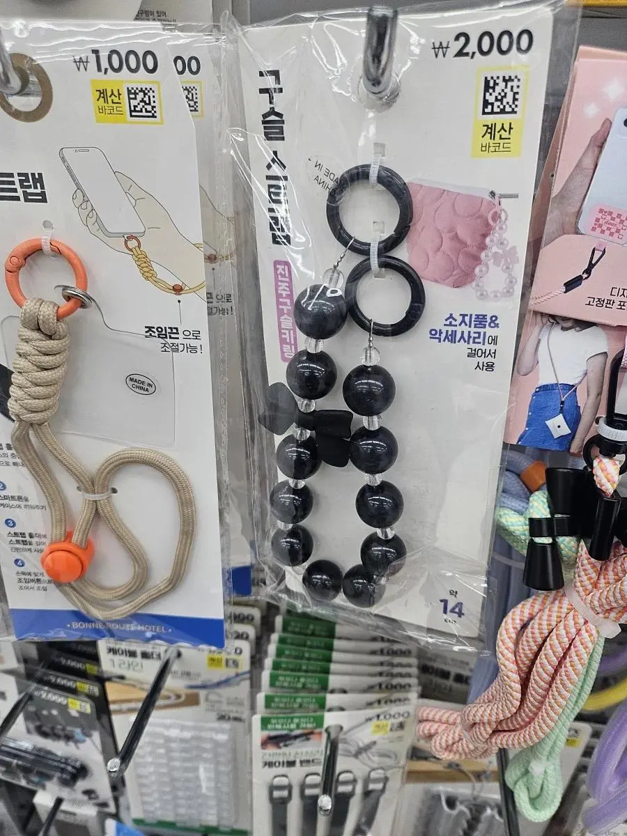 요즘 핫한 다이소 상품들 | mbong.kr 엠봉