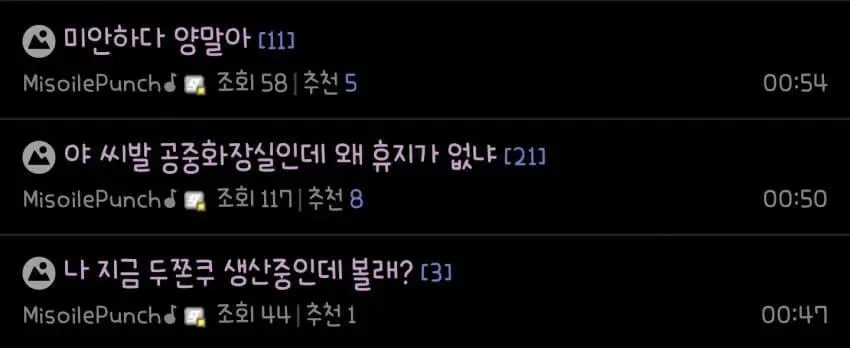 발단->위기->절정 | mbong.kr 엠봉