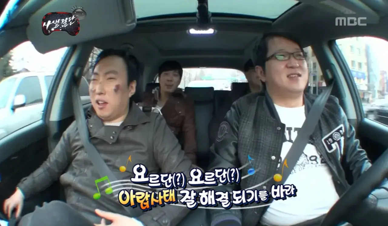 기름값 사태까지 예견한 무한도전.jpg | mbong.kr 엠봉