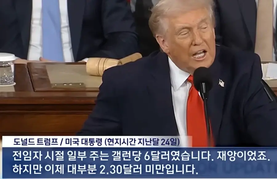 트럼프:기름 6달러는 재앙 수준..jpg | mbong.kr 엠봉