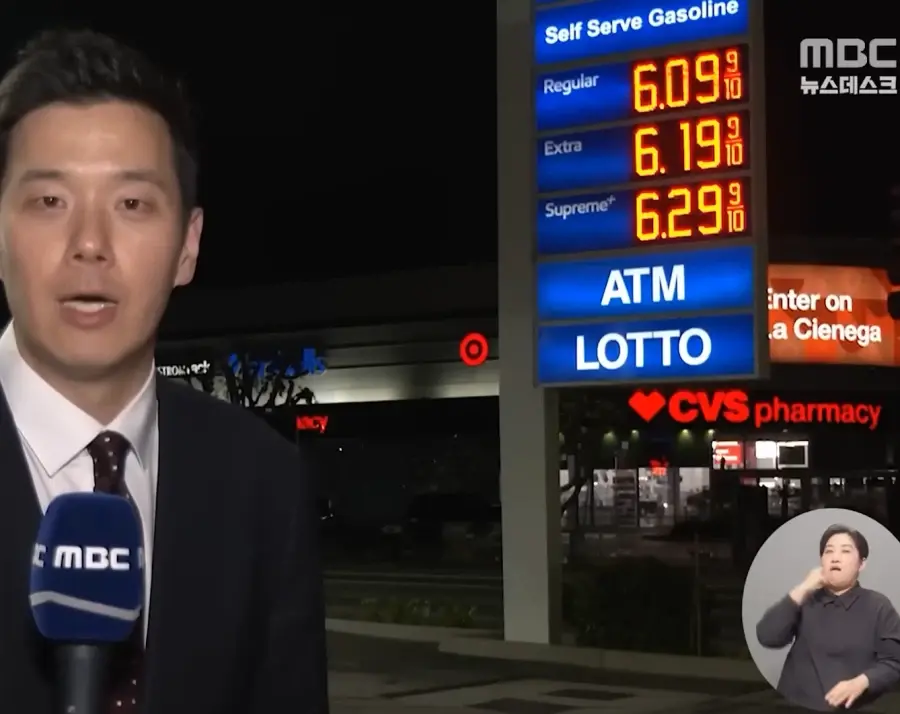 트럼프:기름 6달러는 재앙 수준..jpg | mbong.kr 엠봉
