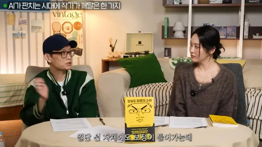 조석 작가가 말하는 AI그림에 대한 입장 | mbong.kr 엠봉