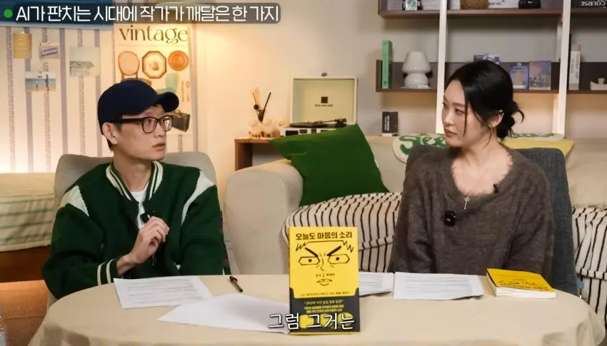 조석 작가가 말하는 AI그림에 대한 입장 | mbong.kr 엠봉