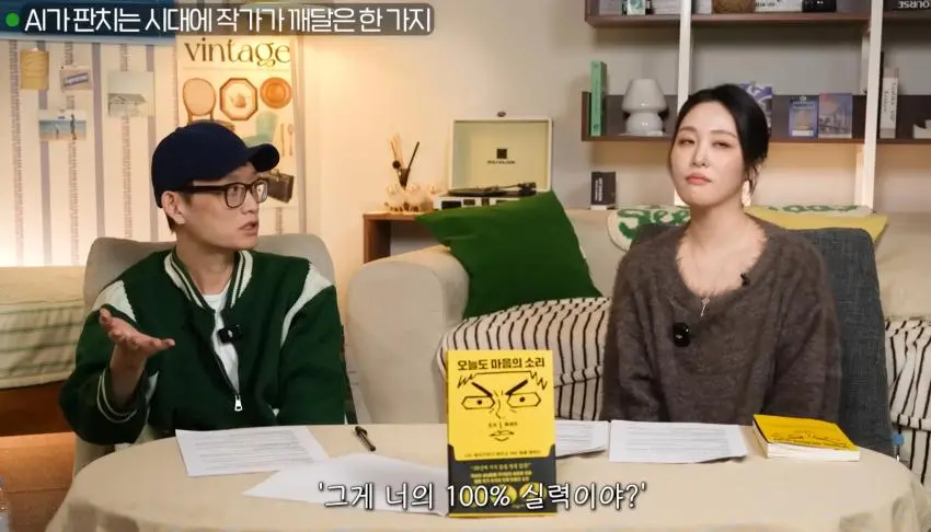 조석 작가가 말하는 AI그림에 대한 입장 | mbong.kr 엠봉