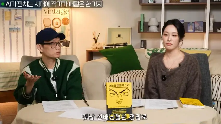 조석 작가가 말하는 AI그림에 대한 입장 | mbong.kr 엠봉