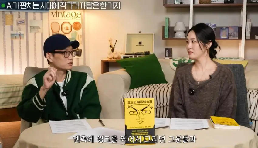 조석 작가가 말하는 AI그림에 대한 입장 | mbong.kr 엠봉