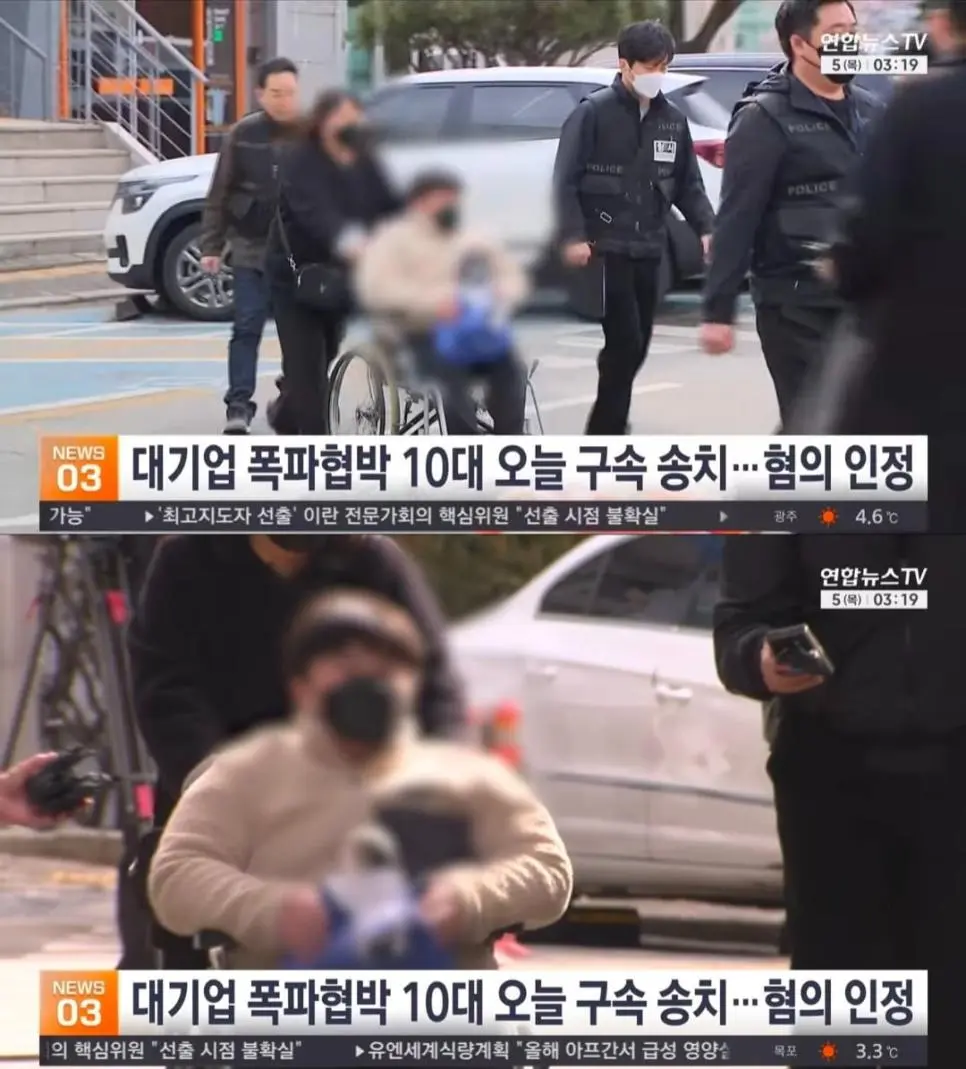 대기업 폭파 협박범 근황 | mbong.kr 엠봉