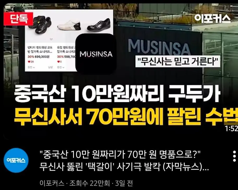 기업가치 10조를 받았던 기업 근황 | mbong.kr 엠봉