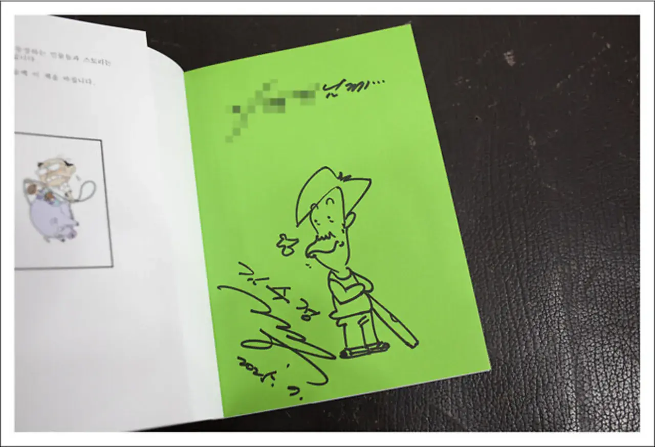 둘리 작가님의 팬서비스 수준 ㄷㄷㄷ | mbong.kr 엠봉