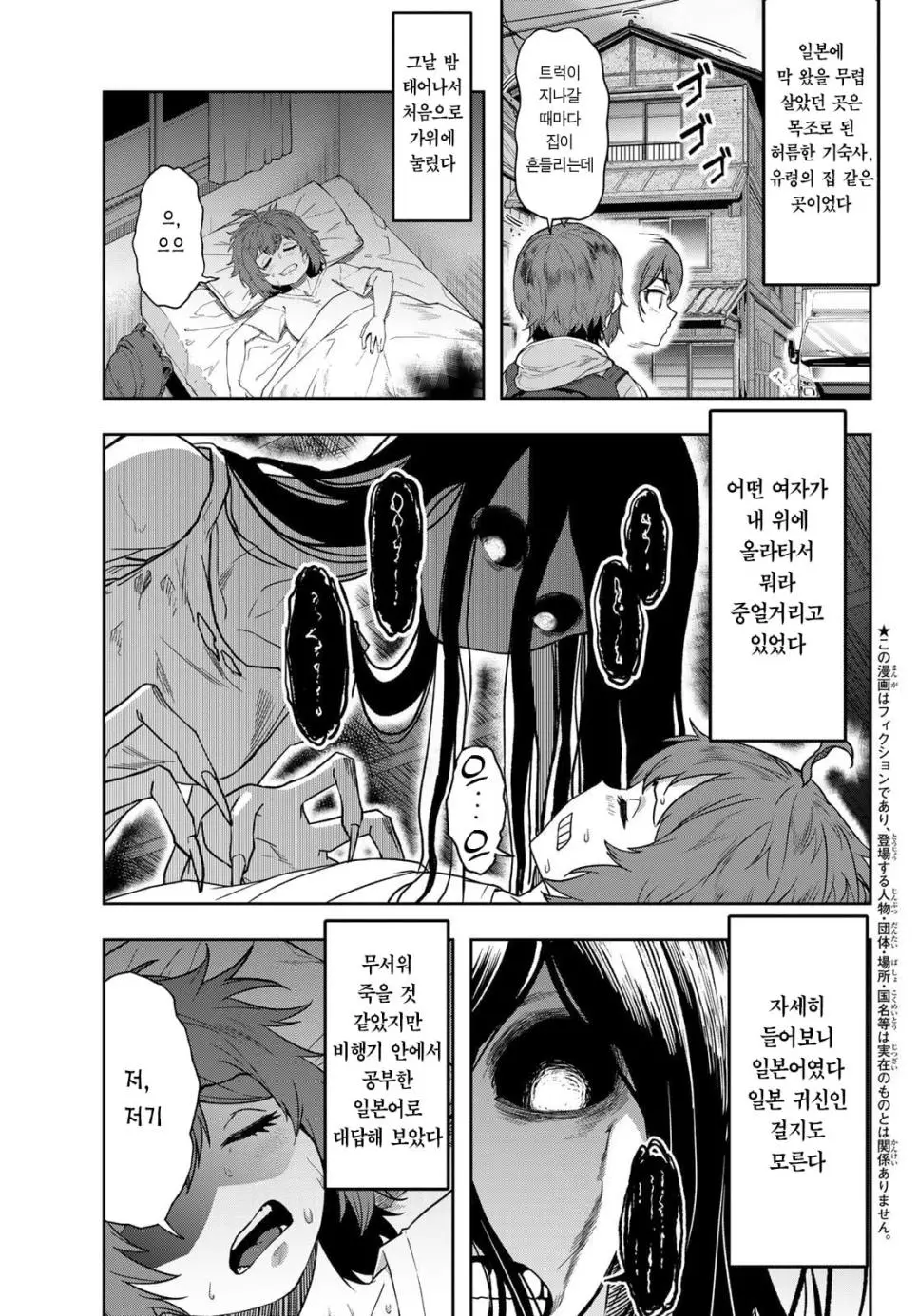 어느 일본만화가 한국에 불법번역된 이유 | mbong.kr 엠봉