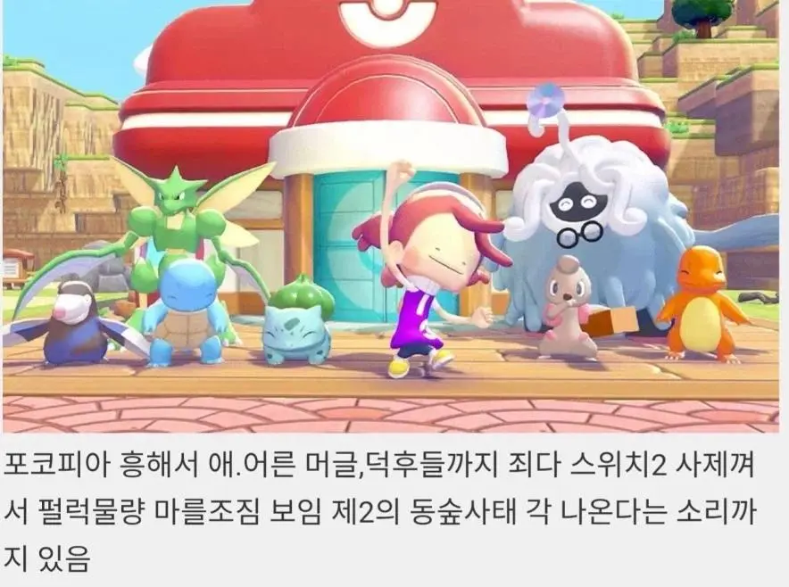 현재 오프라인 매장 스위치2 매물 근황.jpg | mbong.kr 엠봉