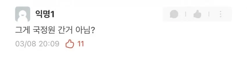 이상하게도 합격한 연대생이 없는 곳...jpg | mbong.kr 엠봉