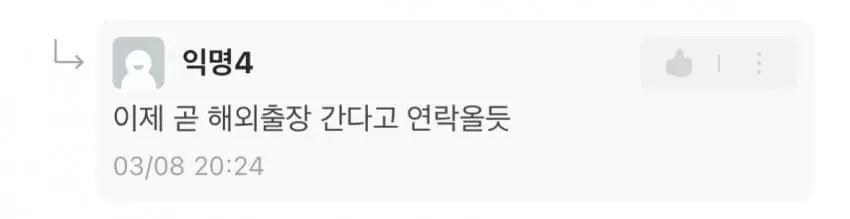 이상하게도 합격한 연대생이 없는 곳...jpg | mbong.kr 엠봉