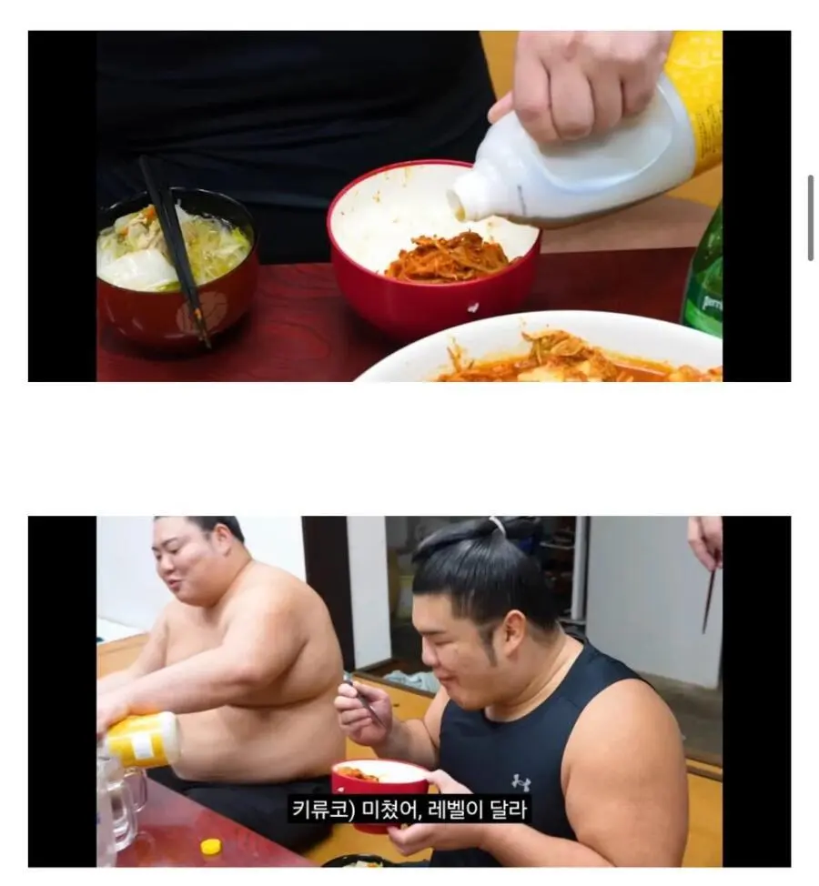 삼겹살 김치볶음 해먹는 스모선수 | mbong.kr 엠봉