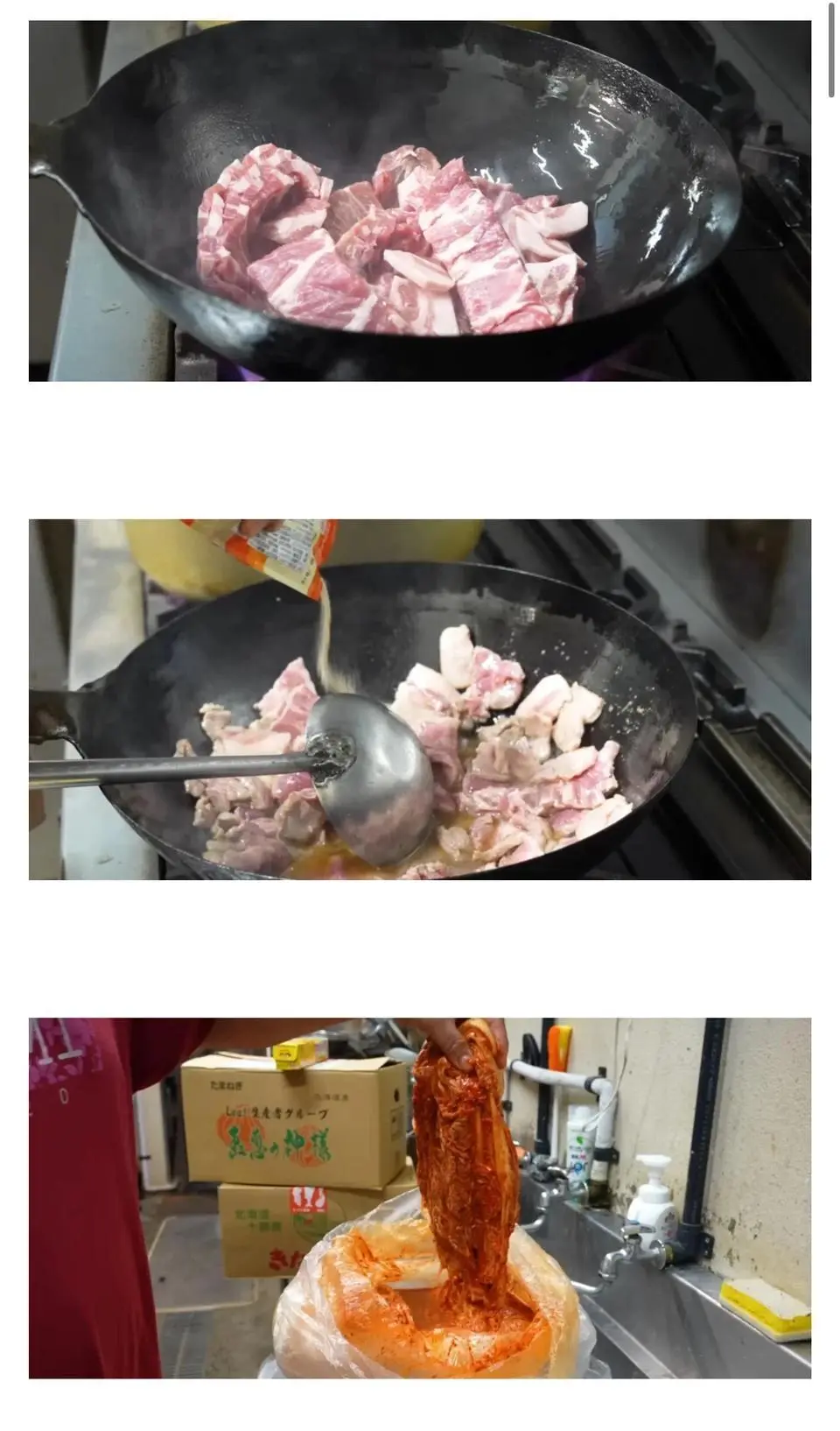 삼겹살 김치볶음 해먹는 스모선수 | mbong.kr 엠봉