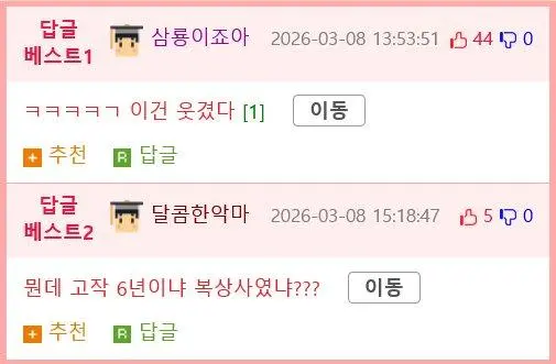 남자친구 죽고나서 6년동안 밖에 못나간 여자.PG | mbong.kr 엠봉