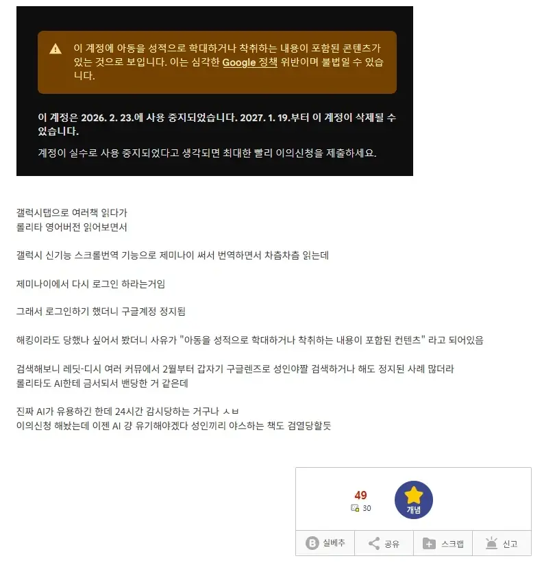 구글 이미지, 렌즈검색 사용시 주의 | mbong.kr 엠봉