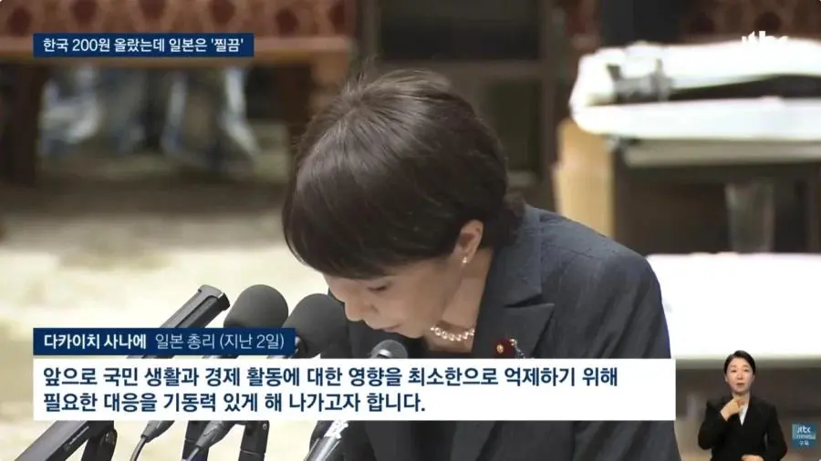 현재 난리났다는 일본 기름값 상승 근황 | mbong.kr 엠봉