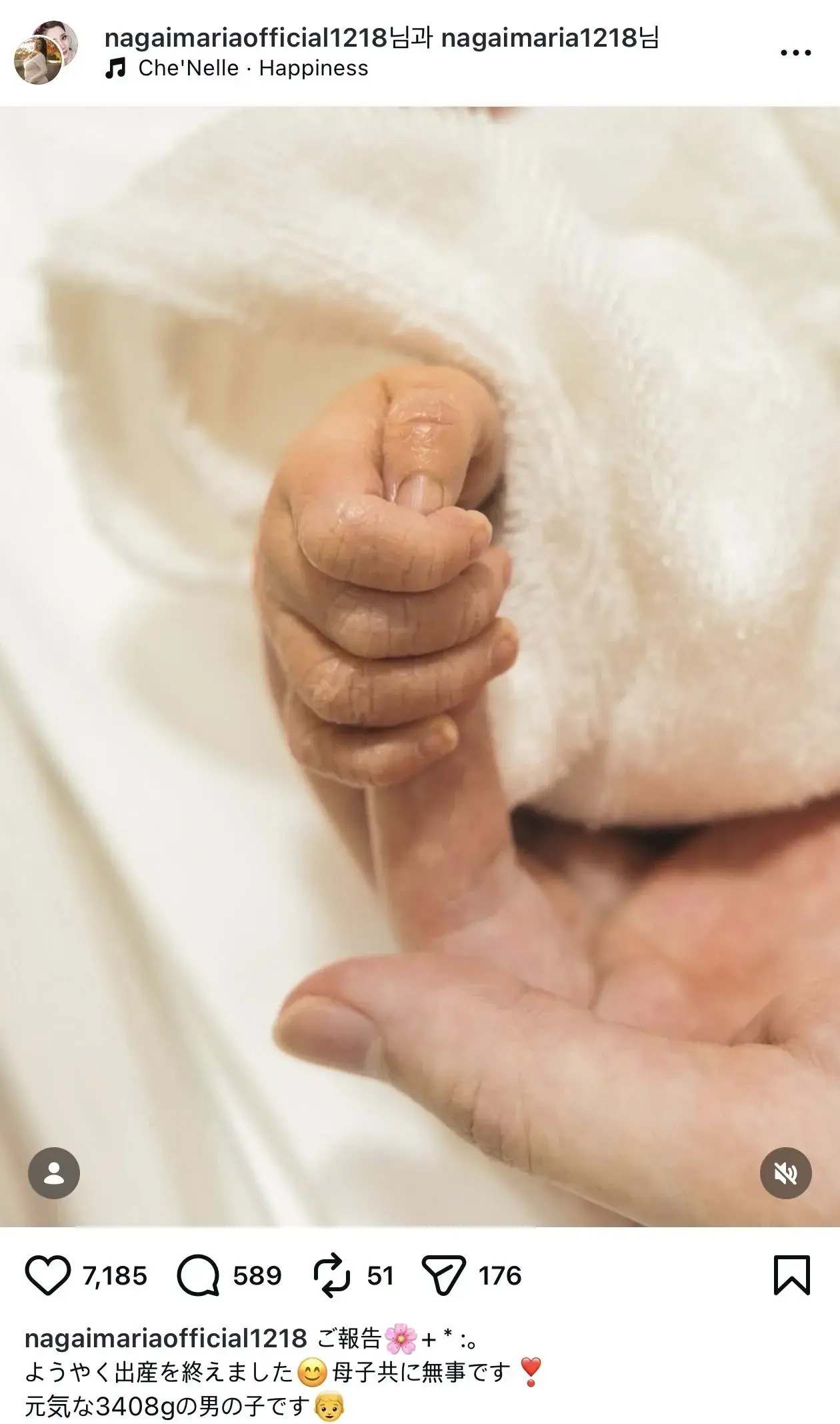 AV 찍다가 문제가 발생한 배우 | mbong.kr 엠봉