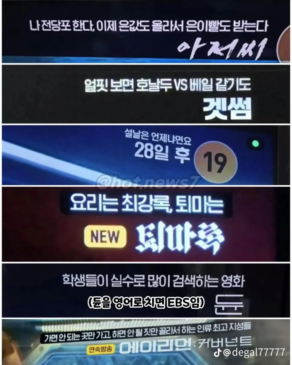 노빠꾸 자막 맛집 OCN 상단 자막 모음 | mbong.kr 엠봉