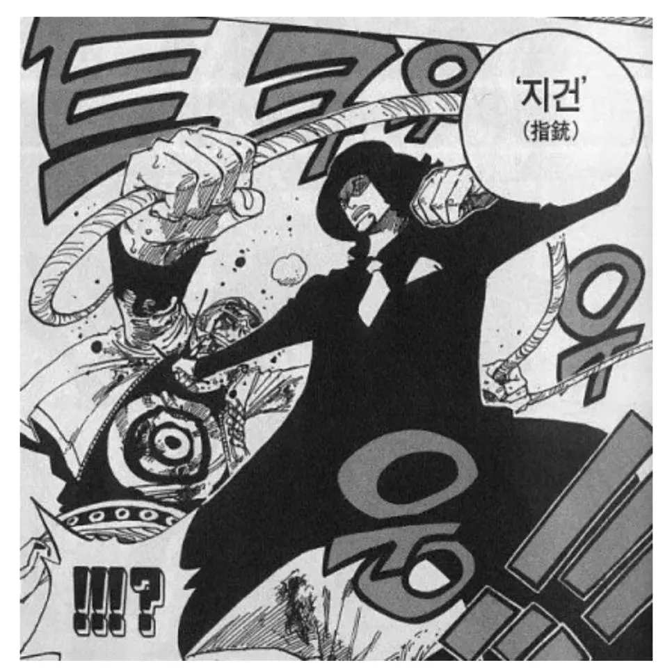 오다가 원피스 기술들에 이름을 붙이는 이유 | mbong.kr 엠봉