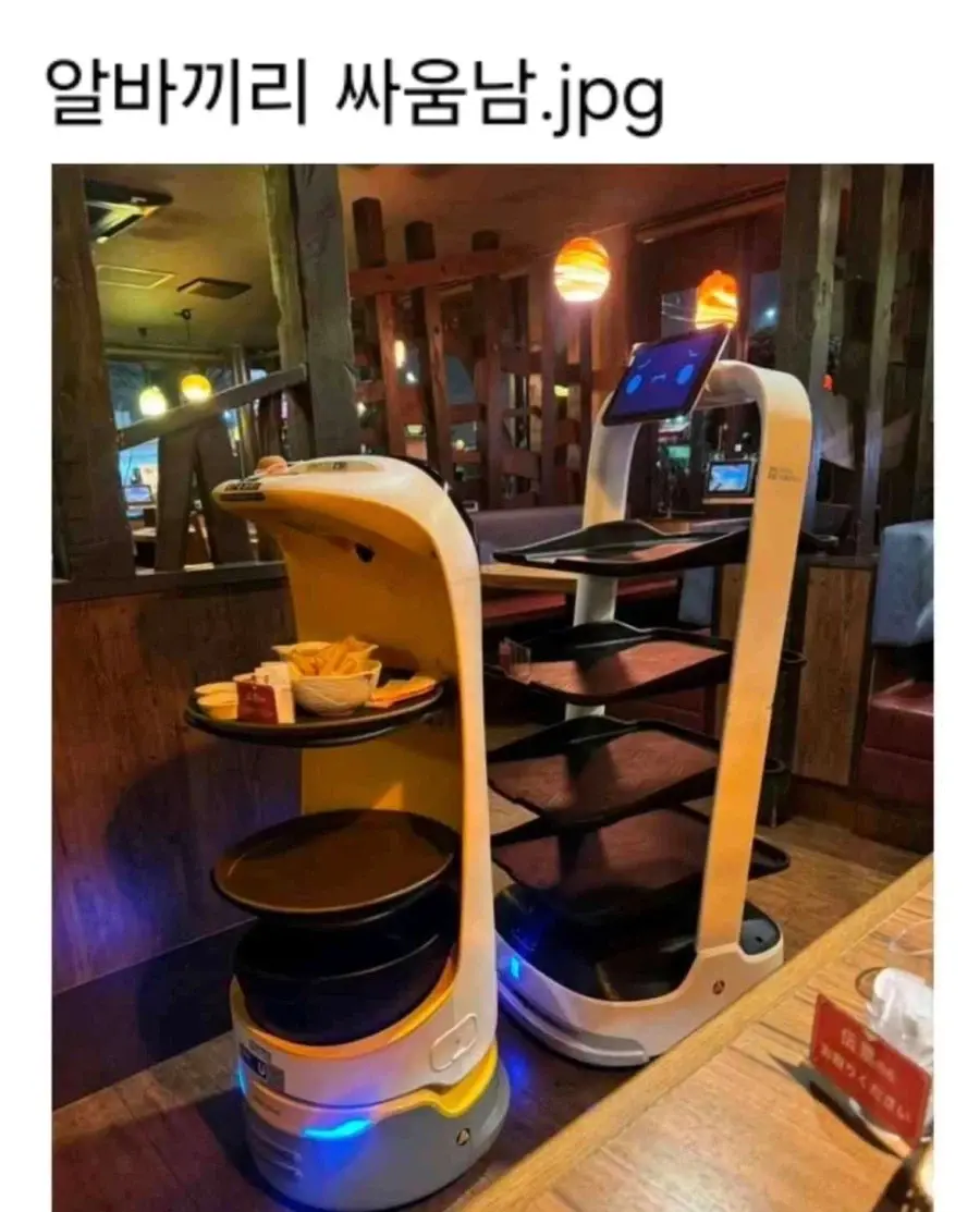 식당에서 알바끼리 싸움남 .jpg | mbong.kr 엠봉