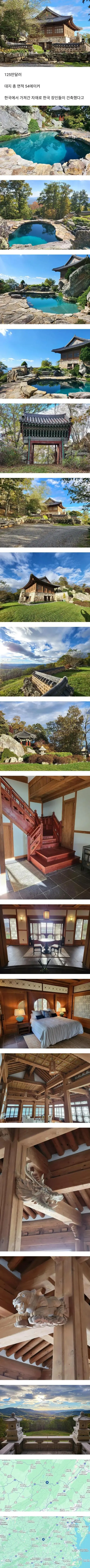 미국 버지니아에 존재하는 한옥 저택 jpg | mbong.kr 엠봉