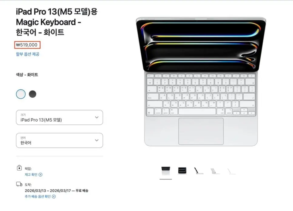 갤럭시 액세서리 가격 근황 | mbong.kr 엠봉