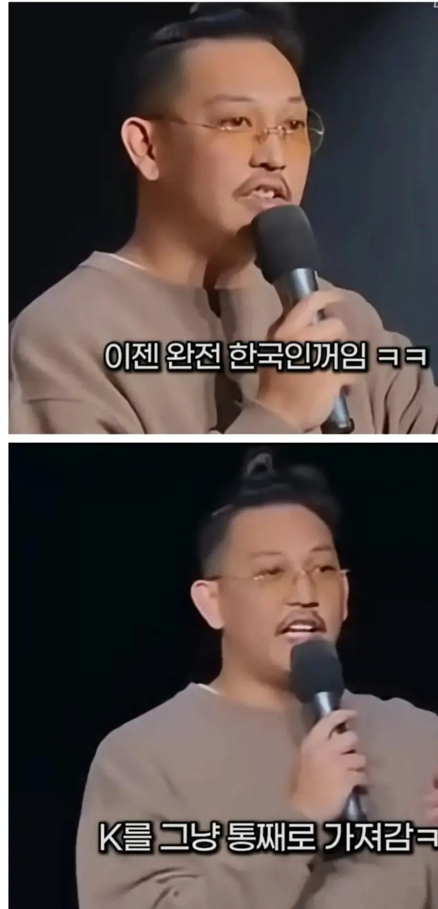 백인 우월주의 단체는 빨리 이름 바꿔라 ㅋㅋㅋ | mbong.kr 엠봉