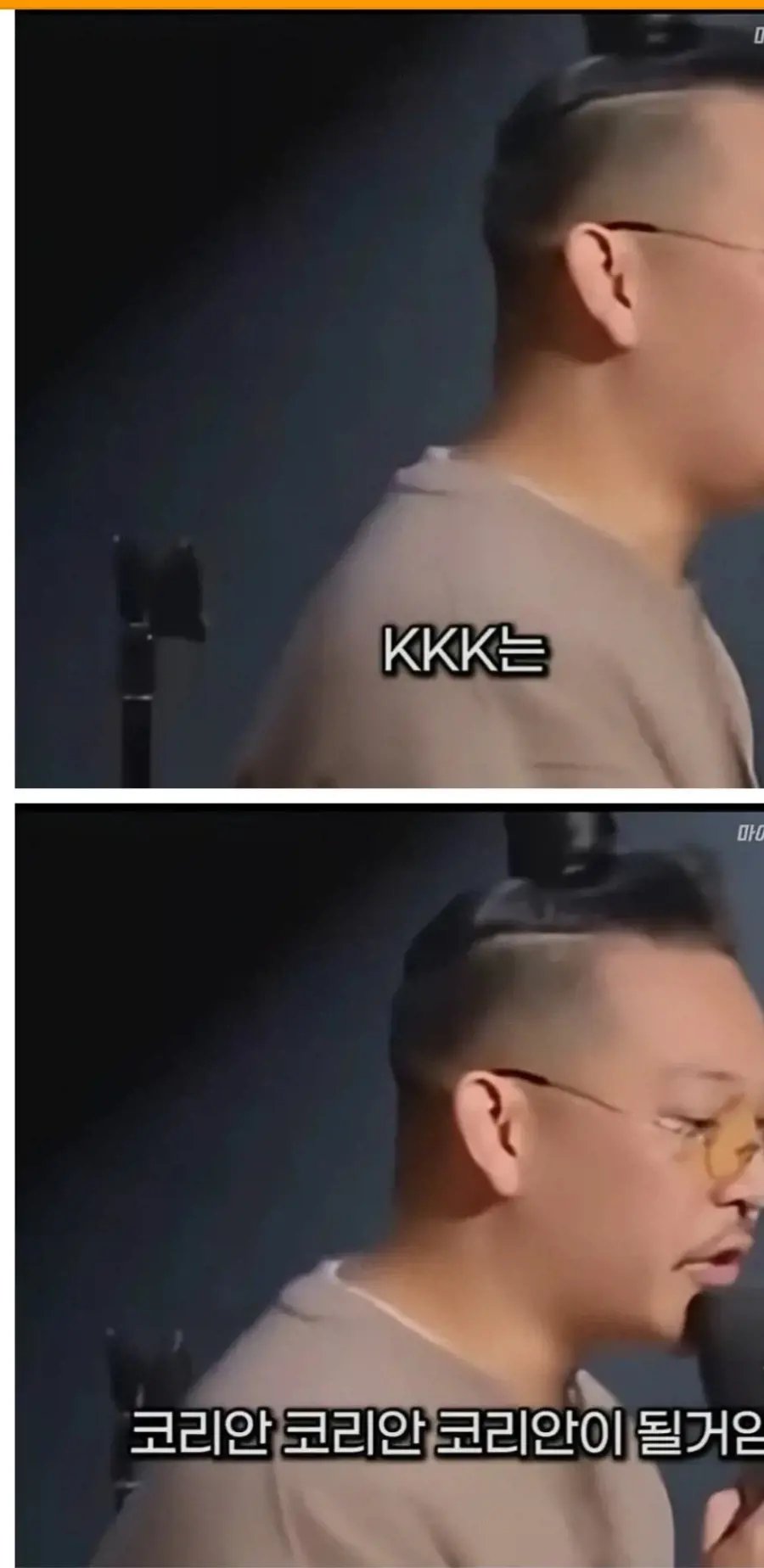 백인 우월주의 단체는 빨리 이름 바꿔라 ㅋㅋㅋ | mbong.kr 엠봉