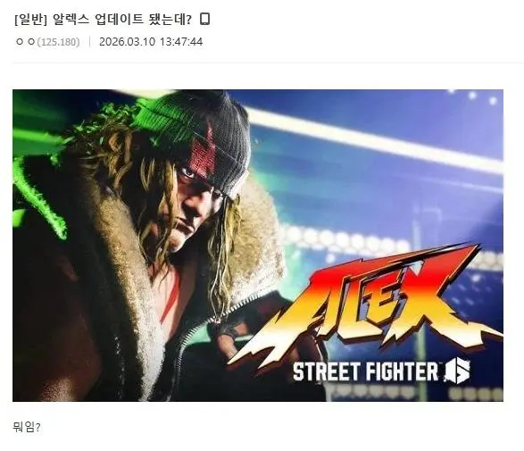 게임갤 분탕에서 신이 돼버린 유동 | mbong.kr 엠봉