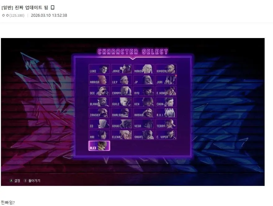 게임갤 분탕에서 신이 돼버린 유동 | mbong.kr 엠봉