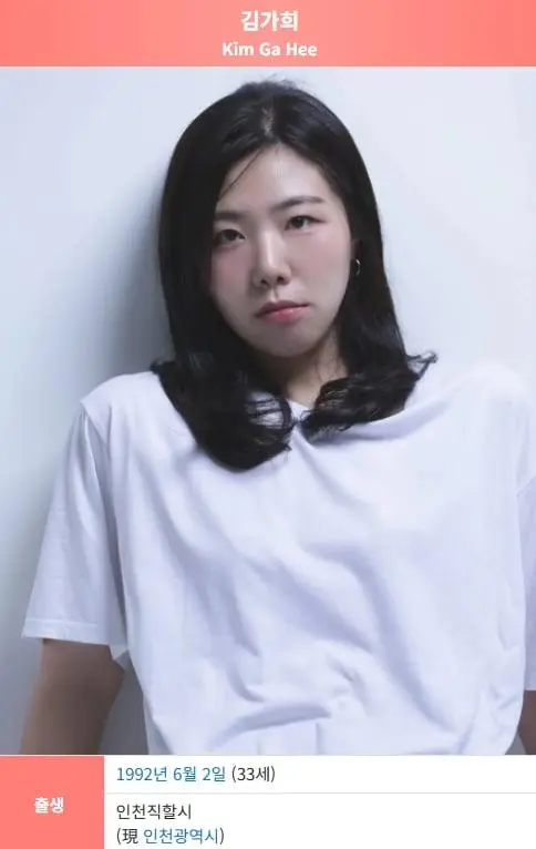 영화 때문에 20kg 증량했었다는 여배우 | mbong.kr 엠봉