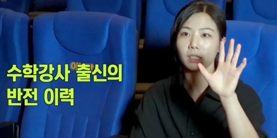 영화 때문에 20kg 증량했었다는 여배우 | mbong.kr 엠봉