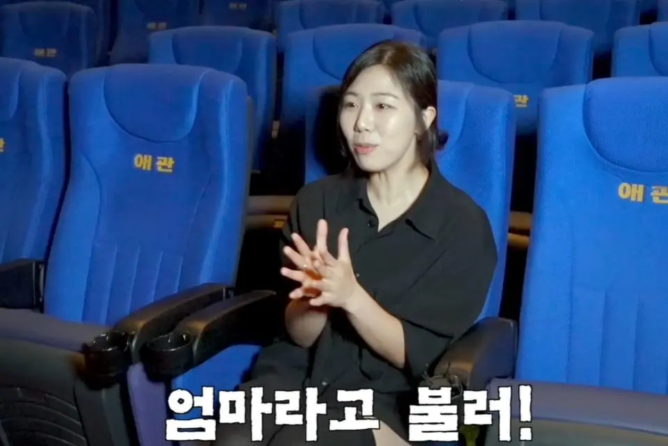 영화 때문에 20kg 증량했었다는 여배우 | mbong.kr 엠봉