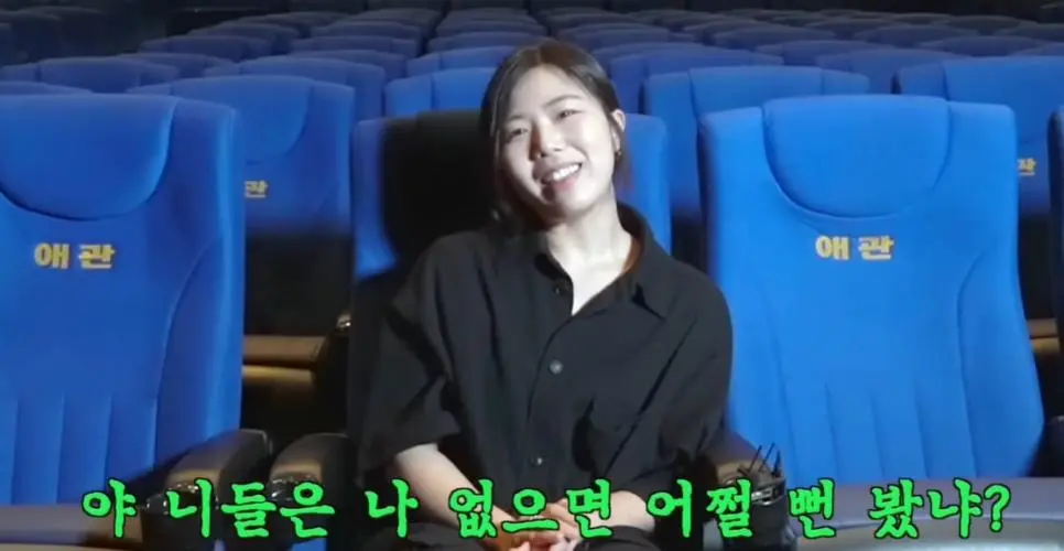 영화 때문에 20kg 증량했었다는 여배우 | mbong.kr 엠봉