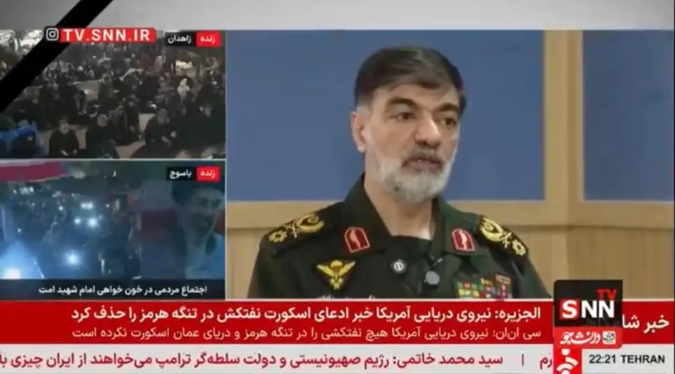 이란 경찰청장, 시위하러 나오면 방아쇠당길거임 | mbong.kr 엠봉