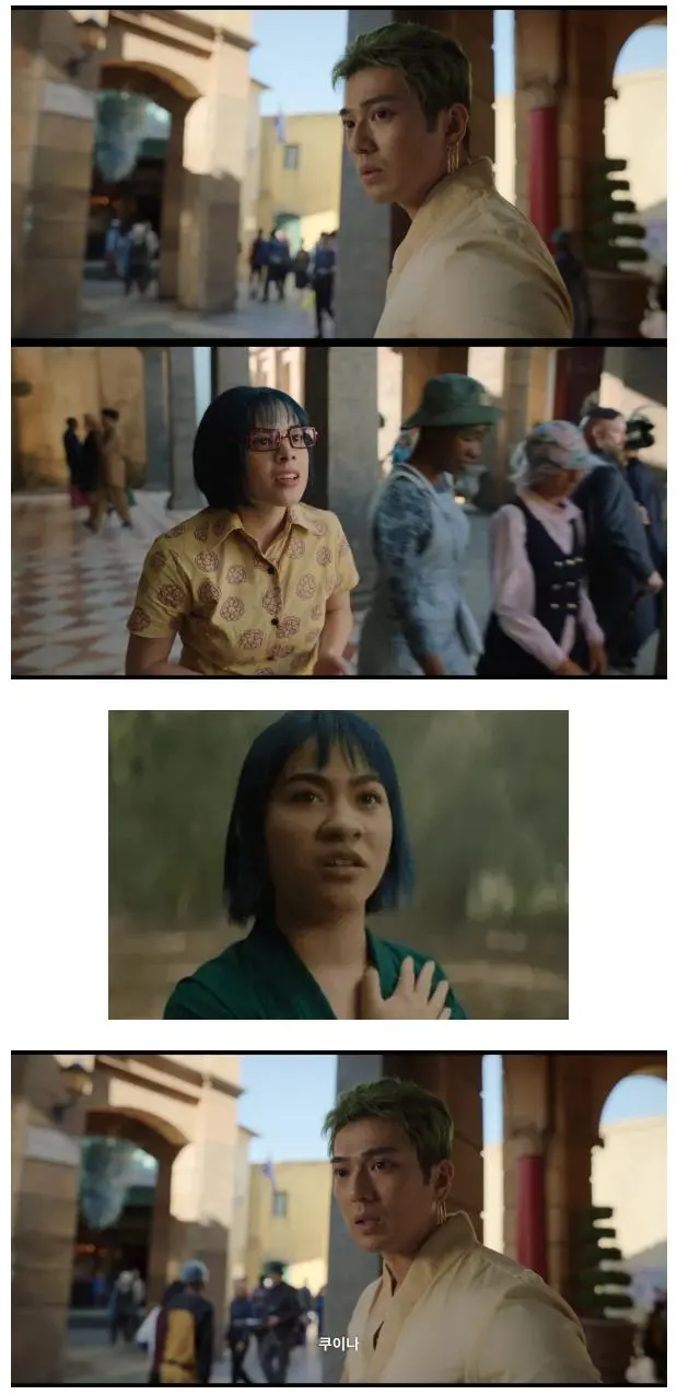 원피스)조로는 어째서 쿠이나와 타시기를 겹쳐봤을까 | mbong.kr 엠봉