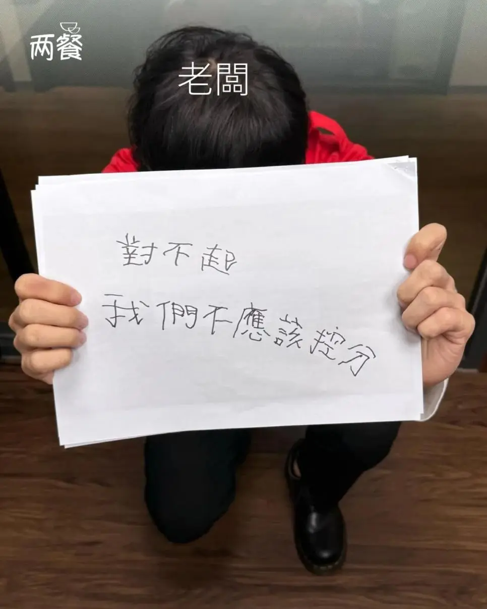 먹고 살려고 한국욕하는 대만 두끼 사장 | mbong.kr 엠봉