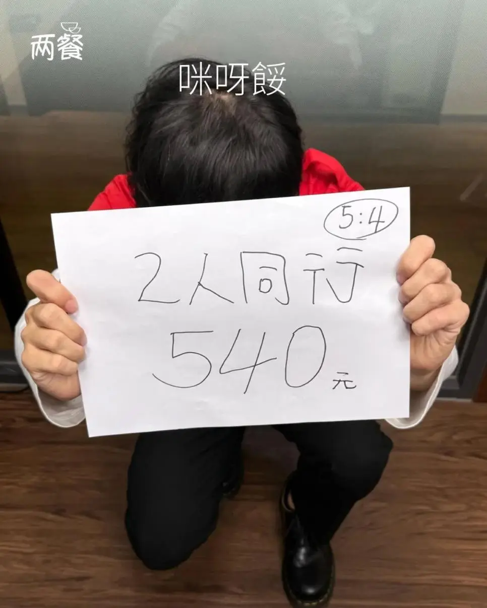 먹고 살려고 한국욕하는 대만 두끼 사장 | mbong.kr 엠봉