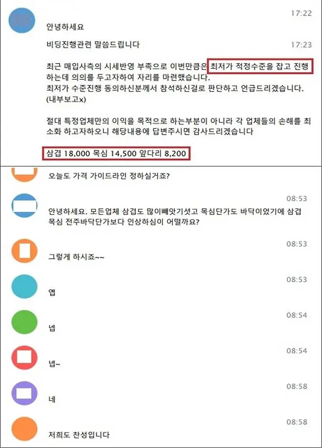 그동안 삼겹살이 ㅈㄴ 비쌌던 이유 ㄷㄷㄷ | mbong.kr 엠봉