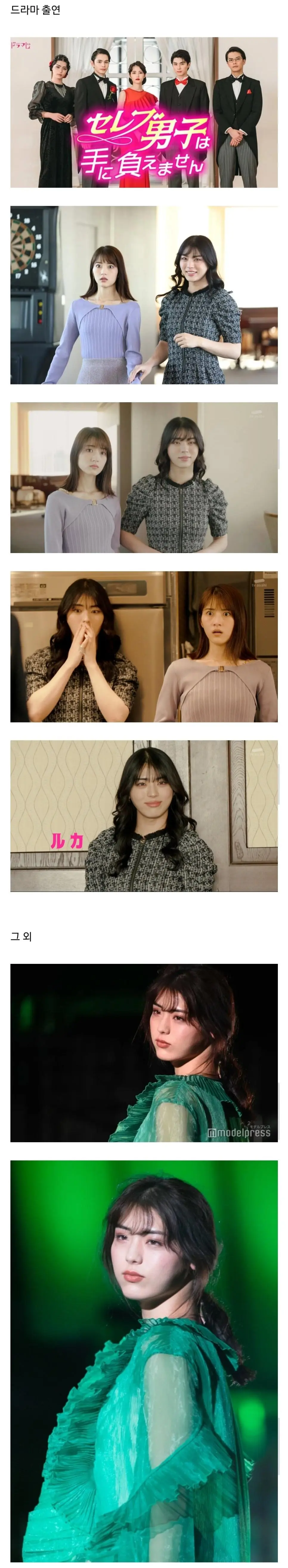 일본 유명 여장남자 이데가미 바쿠 근황 | mbong.kr 엠봉