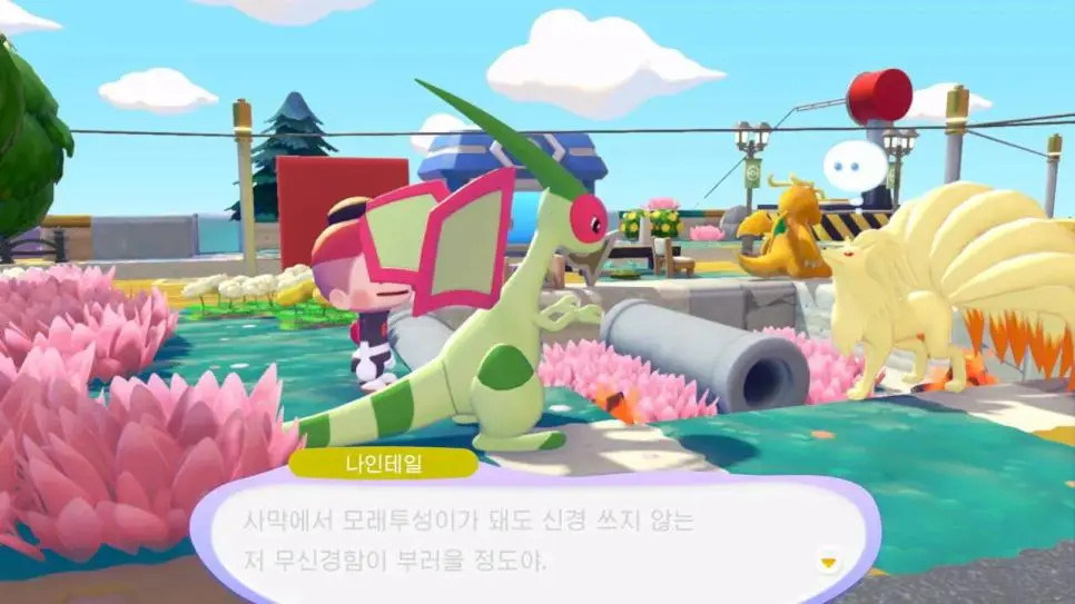 포코피아) 포켓몬 암컷끼리 기싸움 레전드 | mbong.kr 엠봉