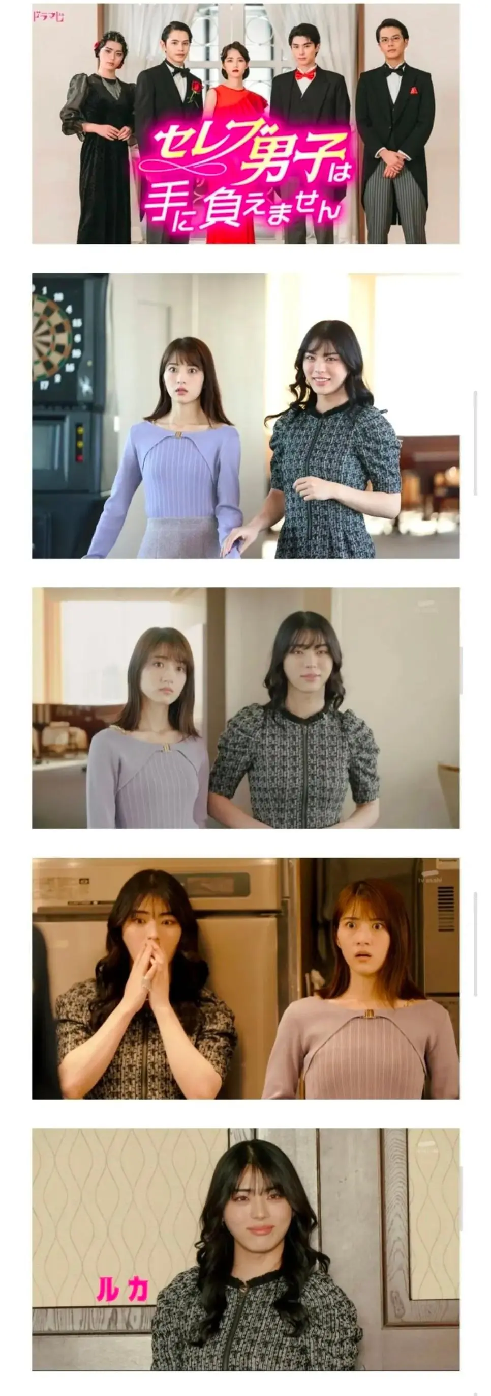 일본 가장이쁜 남자 드라마 출연짤 jpg | mbong.kr 엠봉