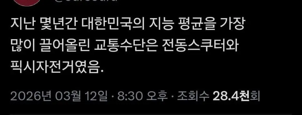 대한민국의 평균 지능을 높인 물건들 | mbong.kr 엠봉