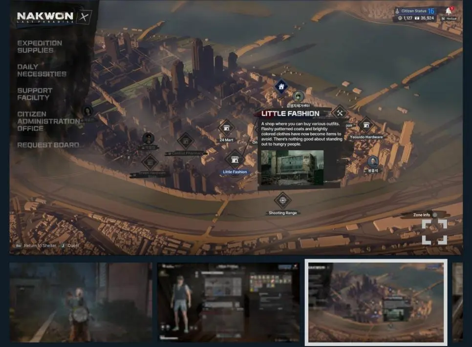 멸망한 서울 넥슨 신작 좀비겜 후기.jpg | mbong.kr 엠봉