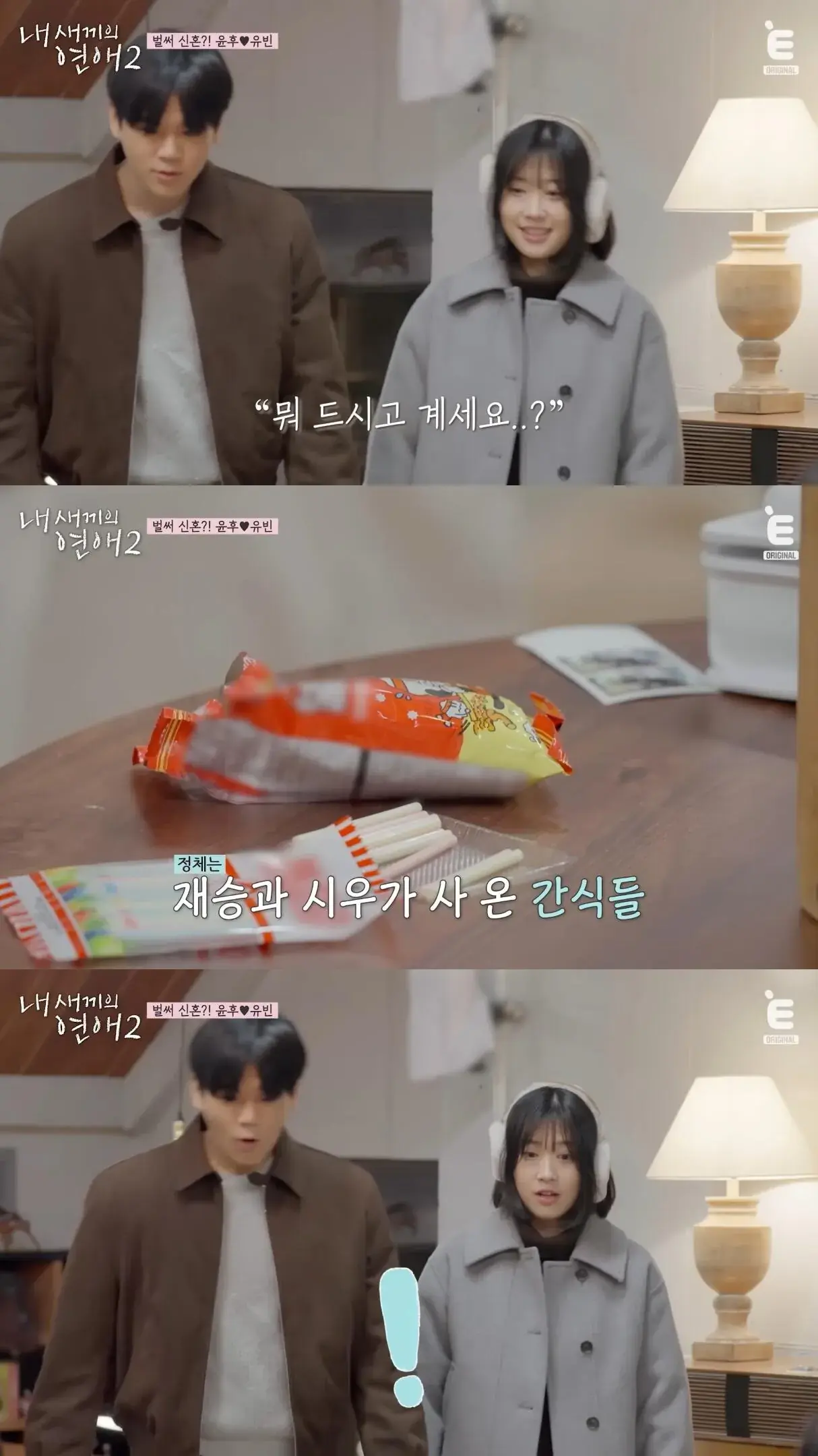 연프 나가서 아빠 어디가 찍는 윤후.jpg | mbong.kr 엠봉