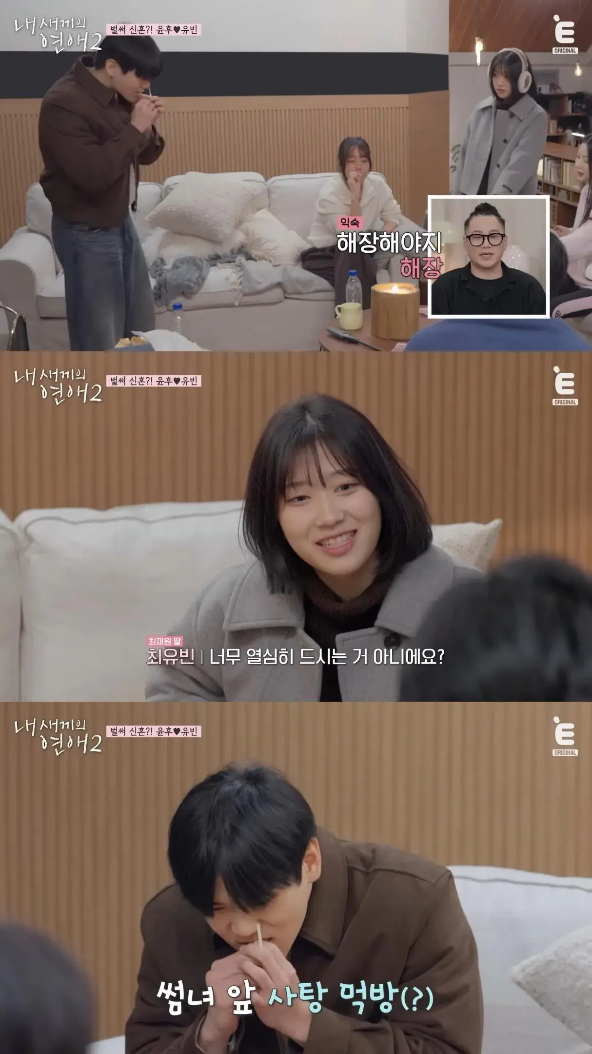 연프 나가서 아빠 어디가 찍는 윤후.jpg | mbong.kr 엠봉